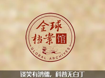 水下核爆会引发全球范围的超级海啸吗?在自我毁灭的边缘疯狂试探 #知识创作人