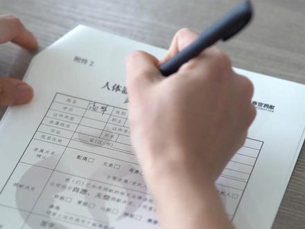 常德市2020至2023年人体器官捐献志愿者新增注册登记约1.9万人