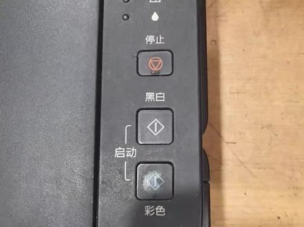这种情况,怎么办?#佳能打印机清零