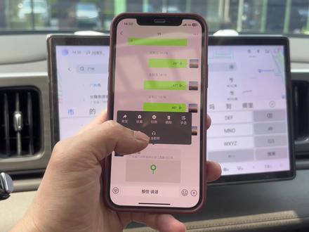 比亚迪海狮05这个导航投屏车机,你一定要会,非常方便好用#海狮05 #比亚迪海狮05EV #海狮05 ev #比亚迪海狮05