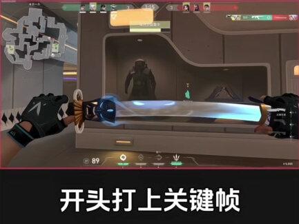 这么简单实用的瓦游单色粒子结尾你真不学吗? #剪辑教程 #零基础学剪辑 #剪映教程 #无畏契约