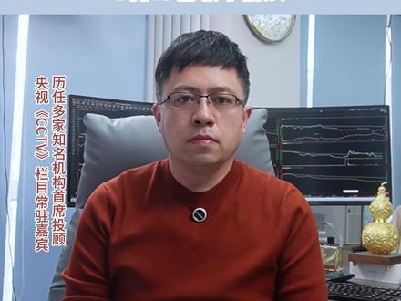 险守4000点,行情见底了吗? #股票 #股民 #短线交易 #大A