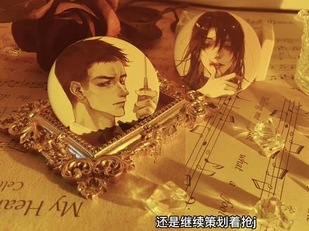 风声停止后的宁静中,纪勇涛的声音很柔和:那我送你上路。
楚稼君:为什么不直接说s我?
纪勇涛:不一样的。s你,是希望你不要再来了;送你上路,是希望你睡一觉,醒过来之后重新再走一遭。
英雄抱着恶徒站在白雪河水里嚎叫,没人知道,每一条人间的河水,会汹涌成怎样的新生命,怎样的美丽新世界。#小说 #虐心 #be
