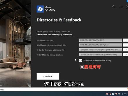 渲染篇Top2:VRay渲染器安装教程,3DMax软件之VRay5.2渲染器安装 #VRay渲染器安装教程