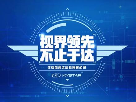 使用技巧 Z3软件如何开三窗口 #凯视达 #干货分享 #led显示屏 #安防监控