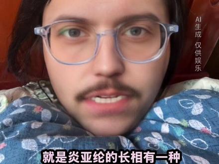 真的感觉牙牙乐这个死男人黑图脸都是好看的
#炎亚纶 #牙牙乐 #东纶 #台北锁匠 #飞轮海