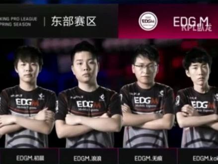 上海EDG.M怎么了?也曾是亚军战队啊!#kpl#edgm #电竞 @上海EDG.M王者荣耀分部
