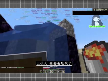 你的浇筑地狱门为什么漏水?速建地狱传送门#我的世界#屯白羊