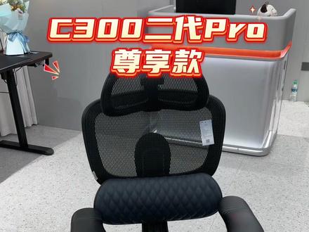超级详细的西昊C 300二代Pro尊享款的调节视频,看了包教会,超级简单!#西昊 #西昊c300二代pro #人体工学椅 #办公椅