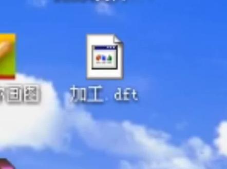 线切割超级干货教程,一招解决x8文件dft转换dxf#线切割干货