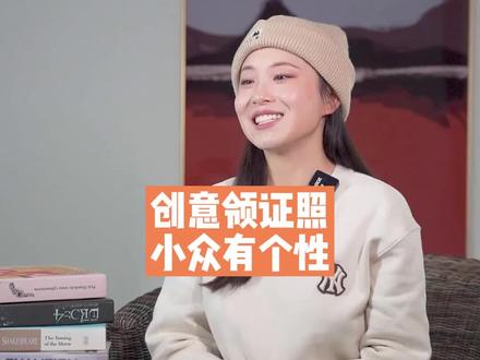 领证除了千篇一律的白衬衫,还有什么创意搭配?快定制一组最适合你们的吧!#备婚 #婚礼 #结婚 #结婚登记照 #服装搭配 @DOU+小助手