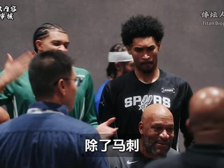 哈珀为何会坚定的选择马刺?他未来会不会是马刺后场的答案? #迪伦哈珀 #文班亚马 #马刺队