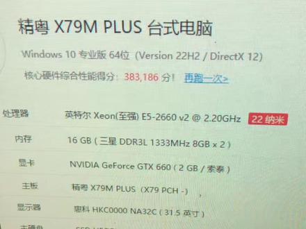 游戏多开,可以赚钱的电脑只要900元