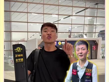 苏A到深圳被小盖狂掏442分!#追分 #苏A #盖佳一