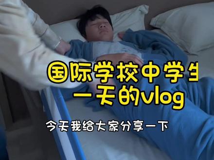 我当年11岁的时候感觉天天就是玩啊,现在的娃怎么这么忙?还主动要给自己加内容!还好我当妈了!