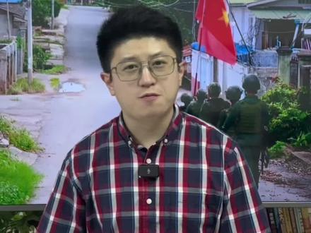 网传消息称果敢同盟军接管缅北重镇腊戍,缅北局势发生重大变化#缅北 #果敢