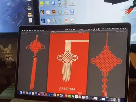 送上Ai中国结,祝大家新年快乐,万事如意噢🤗#ai教程 #设计 最简单的中国结原创教程~