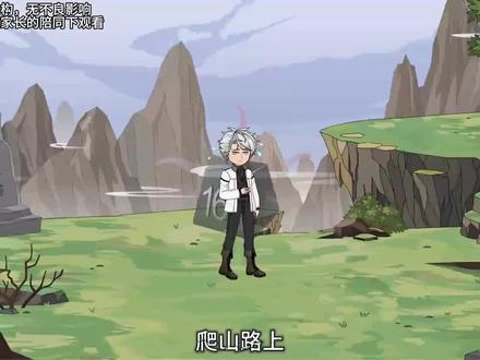 讨封黄鼠狼遇到凡人讨封无语输出