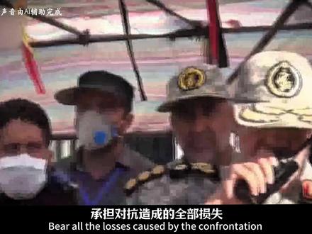 伊朗甩出三大停战条件,美国为何进退两难?#大国博弈观察 #时政热评 #中东局势解析 #美伊对峙新态势