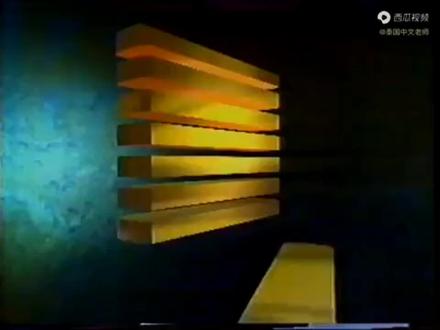 回忆杀 正大综艺