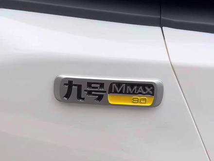 Mmax90落地素车基本上毕业
#九号机械师 #同城精选 #九号智能电动车荷光路店