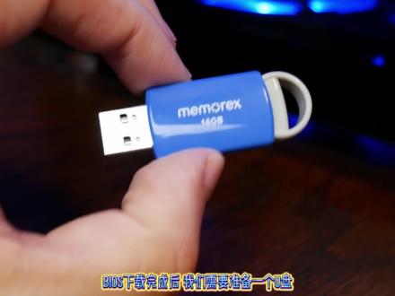 异环出现设备升级提示?保姆级intelCPU更新BIOS教程 #异环 #异环bios更新 #异环设备升级提示 #异环报错 #bios更新