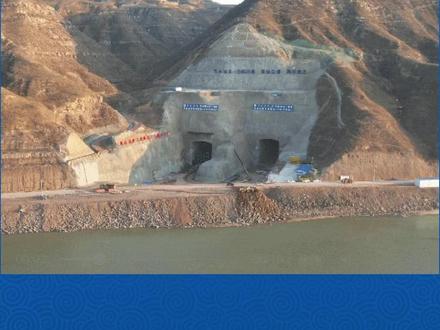 黄河古贤水利枢纽工程导流洞顺利贯通