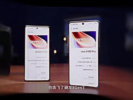 天玑:那年我“拳打A17Pro 脚踢骁龙8gen3”#天玑9300