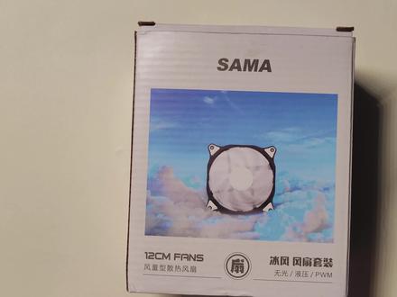 26.6买99的套装先马冰风机箱3风扇,疫情期间,能省则省,JD渠道 #先马 #先马冰风