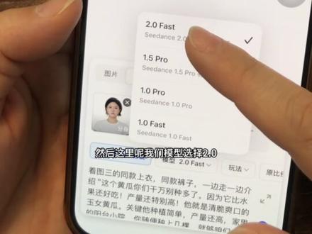 豆包Ai搞钱指令!Ai三农赛道保姆级教程来了!#行业大揭秘 #豆包ai #豆包出大片有两把刷子#豆包seedance2.0#三农流量扶持计划