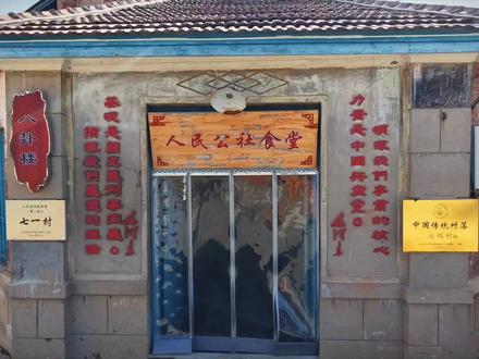 航拍七级镇古街区#古建筑#老街#七级镇