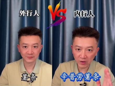 揭秘麦当劳背后的供应商#麦当劳#行业大揭秘 #供应商 #生活小常识