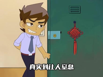 都说落子无悔,但这道具我是真的想要! #充能计划 #童年动画 #神奇阿呦 #情感 #动漫编年史