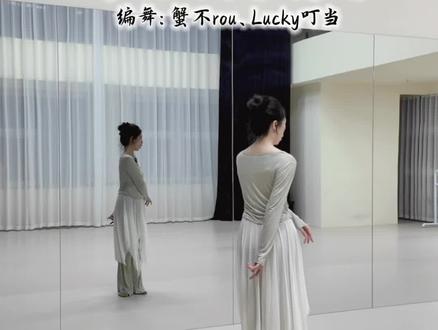 《琵琶曲》节拍+慢速+原速三种跟练节奏 #零基础学舞蹈 #背面演示 #舞蹈教程 #琵琶曲 #分解教学