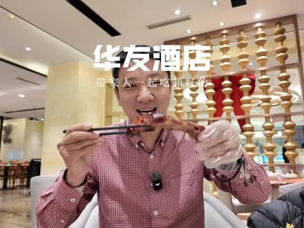 寒假了,儿子回来了!一家三口吃顿好的!
#vlog十亿流量扶持计划 #美食分享官 #高端酒店自助餐 #龙叔带你吃长春