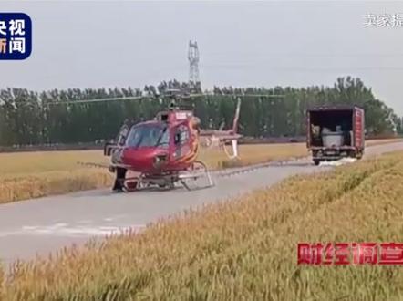 面条厂里“手搓飞机”,农田改造成“飞机跑道”......#央视曝光野生三无飞机 涉事当地已针对“三无飞机”成立调查组,进行全市排查。#总台报道有反馈 #媒体精选计划(来源:央视新闻)