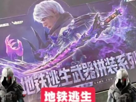 地铁逃生兵器积木拼装盲盒到手,看看有哪些好东西#地铁逃生 #游戏#周边#盲盒 #抖音ACG新春会