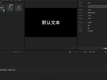 vlog中常见的日期滚动效果 这种vlog中常见的日期滚动效果,还可以做成到期时的样子,跟我一起学,30秒教会你 #剪映教程 #剪辑技巧 #vlog制作 #干货分享 #后期制作
