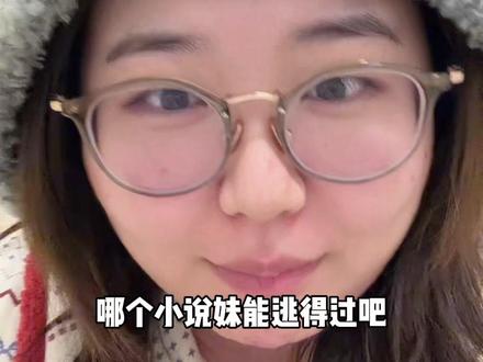 哪个小说妹逃过了?
#奇洛李维斯回信 #影视化 #丸子碎碎念