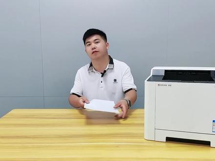 京瓷彩色激光打印机,京瓷PA2100CX彩色激光打印机颜色偏差维修
#打印机维修 #技术 #复印机 #维修