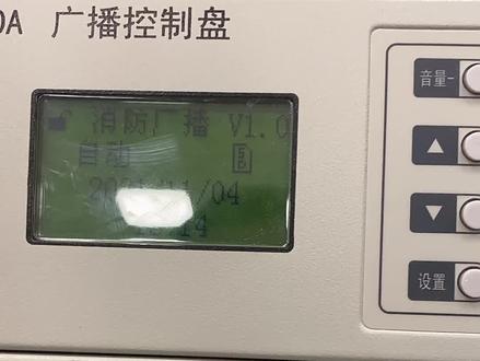 广播盘怎么设置放背景音乐