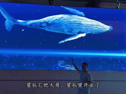 星辰里开业了,长春又一家超高端洗浴中心,太哇塞了#探店达人年度报告 #抖音生活洗浴季#东北洗浴文化#长春洗浴 #星辰里