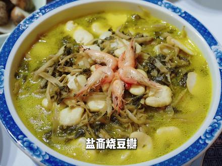 舌尖上的时光旅行,一宴穿越百年,每一口都是南通故事的味道! #南通大饭店 #南通 #美食