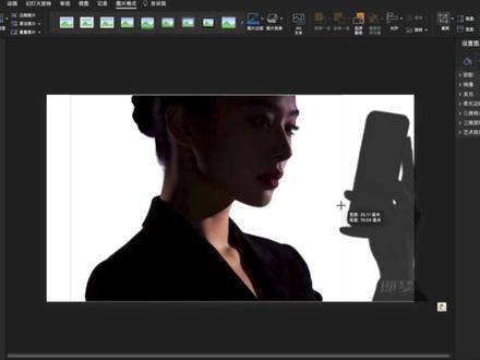 1分钟学会1个ppt技巧|渐变填充 #ppt #ppt渐变填充 #ppt教学 #原创