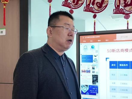 11800元押金投资一张床 公司托管给分红,正华康养:培养三个馆主可以升为主管,老年顾客:投资了十几万 每月可以返两三千块钱。#百姓315 #正华康养