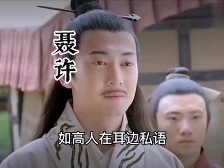 从外天下到不死不生,庄子大宗师暗藏的修道路径你看懂了吗? #修炼 #道学 #文化