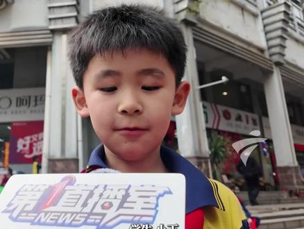近日,惠州市教育局发布《关于进一步规范我市义务教育学校课程设置和作息时间安排的通知》,从今年春季学期开学起,全市义务教育阶段学校全面推行“周三无作业日”制度。与此同时,课程设置和作息时间也作出相应调整。(惠州台)#媒体精选计划