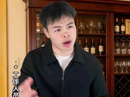 当政审误闯天家!