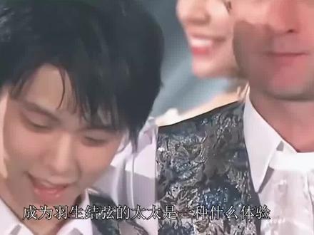 羽生结弦凭什么这么受人喜欢? #羽生结弦 #噗噗 #柚子 #花滑 #体育精神 #羽生结弦退役