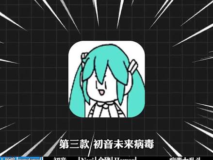 【野王养蛊】在电脑里同时运行六大病毒是种什么体验3.0#整蛊 #以身试毒